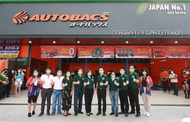 ออโต้แบคส์ ฉลองเปิดสาขาที่ 32 ภายใน "PT Max Park Salaya"