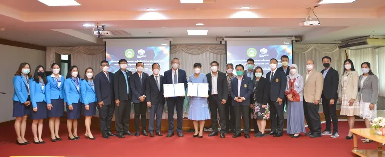 มรภ.สงขลา ผนึก ธ.กรุงไทย ลงนามบันทึกข้อตกลง "University Application"