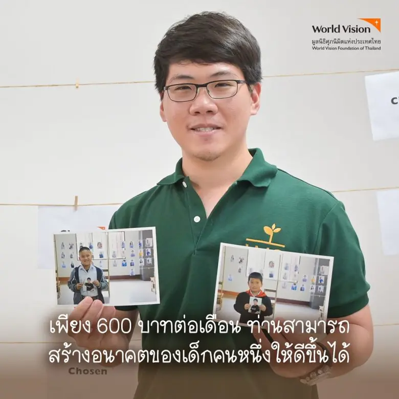 ครั้งแรกกับการมอบโอกาสใน 'การเลือก' ผู้อุปการะให้กับเด็กยากไร้ "มูลนิธิศุภนิมิตฯ" เชิญชวนทุกท่านร่วมโครงการ Chosen เลือกด้วย "รัก"