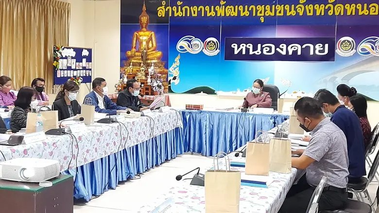 จังหวัดหนองคาย จัดประชุมเสนอร่างแผนพัฒนากำลังคนจังหวัดหนองคาย พ.ศ. 2565 และแผนฯ ปี 2566 - 2570 ต่อคณะทำงาน เพื่อพิจารณาเสนอต่อ กพร.ปจ