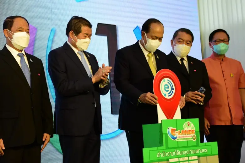 มท 1. คิกออฟ เปิดสำนักงานที่ดินอิเล็กทรอนิกส์จดทะเบียนที่ดินต่างสำนักงานแบบออนไลน์ "คนกรุงสบาย จดทะเบียนที่ดินออนไลน์ ใกล้บ้าน"