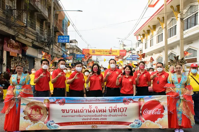 ไทยน้ำทิพย์ ร่วมสนับสนุนงานเทศกาลตรุษจีน นครสวรรค์ ยาวนานกว่า 22 ปี