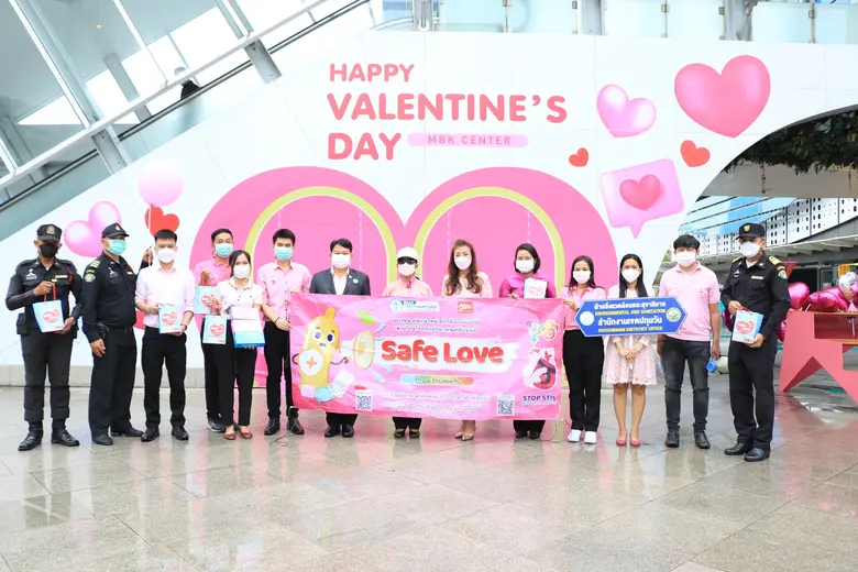 เอ็ม บี เค เซ็นเตอร์ ร่วมกับสำนักงานเขตปทุมวัน รณรงค์ประชาสัมพันธ์รักอย่างปลอดภัยใส่ใจสุขภาพ