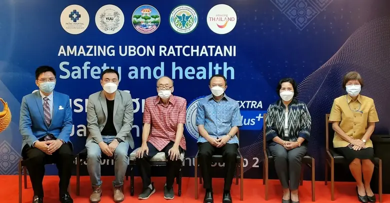 'พริ้นซ์ อุบล' จับมือ 'โรงแรม ยู โฮเทล อุบลราชธานี' SHA Extra Plus แห่งแรกอีสานตอนล่าง 2 รองรับนักท่องเที่ยว Test & Go หวังกระตุ้นเศรษฐกิจอีสานตอนล่าง