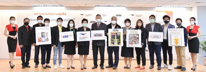 ไปรษณีย์ไทย - มติชน เปิดบริการส่งด่วน "สิ่งพิมพ์" ฟรีถึงบ้านผ่าน EMS ทั่วประเทศ พร้อมเปิดสั่งซื้อหนังสือที่ Thailandpostmart.com