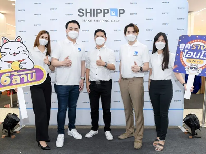 สาย TECH โดดร่วมจับมือ 6ล้าน.com สร้างประสบการณ์ใหม่ ลอตเตอรี่ออนไลน์ง่ายกว่าเดิม