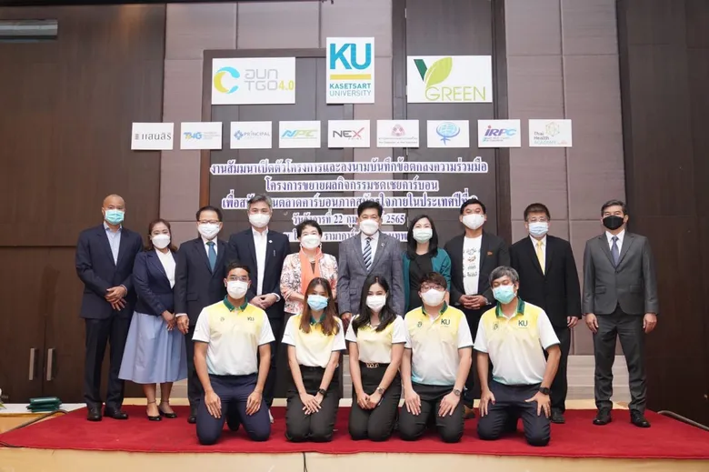 PRINC ร่วมกับ 6 องค์กรชั้นนำลงนาม MOU สนับสนุนกลไกลดโลกร้อนผ่าน 'ตลาดคาร์บอน'