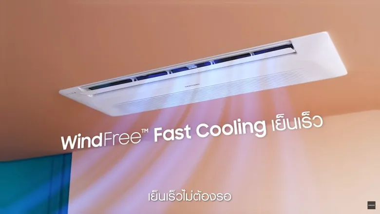 พลิกคอนเซ็ปต์เครื่องปรับอากาศภายในบ้าน ซัมซุงเปิดตัวแอร์ฝังฝ้า WindFree 1 Way Cassette ไลฟ์สไตล์แอร์ที่พร้อมดูแลทุกไลฟ์สไตล์ของคุณ