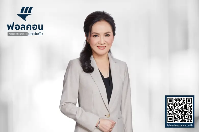 ฟอลคอนประกันภัยฝ่าวิกฤติโควิด ปี 2564 เติบโตสูง 15% พร้อมสถานการณ์เงินที่แข็งแกร่ง ตั้งเป้า 3.1 พันล้านบาท ชูนโยบาย ESG เป็นส่วนหนึ่งของกลยุทธ์องค์กร