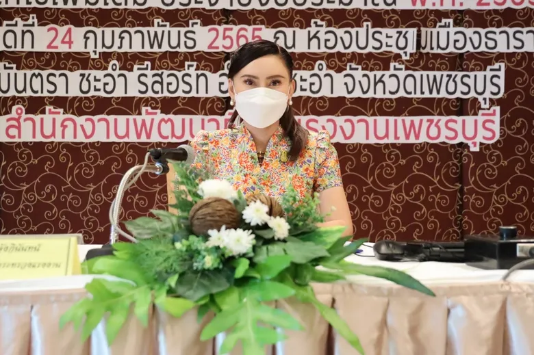 รมว.เฮ้ง มอบ 'ที่ปรึกษา'เปิดสัมมนาสิทธิประโยชน์กองทุนพัฒนาฝีมือแรงงาน เพิ่มผลิตภาพแรงงานของผู้ประกอบกิจการ จ.เพชรบุรี