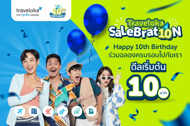 จากเมตาเสิร์ชสู่ไลฟ์สไตล์แอปชั้นนำ : หนึ่งทศวรรษของ Traveloka ที่เติบโตเคียงข้างผู้บริโภค
