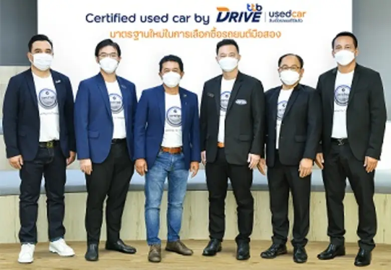 เปิดตัว Certified used car by ttb DRIVE มาตรฐานใหม่สำหรับรถยนต์มือสอง