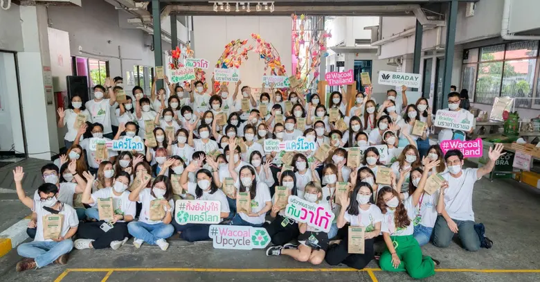 "วาโก้บราเดย์ บราเก่าเราขอ" ใส่ใจจริงจังเป็นปีที่ 11 กำจัดบราเก่าถูกวิธีและยังแปรรูปสร้างสรรค์ ให้กลายเป็นงานศิลปะ  ในชื่อ The Art Of Waste เปลี่ยนบราเก่าให้เป็นศิลป์
