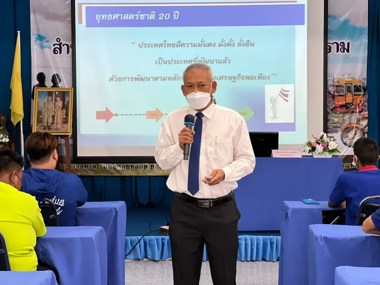 พัฒนาฝีมือแรงงานสมุทรสงคราม Open House นร. ศึกษาดูงาน