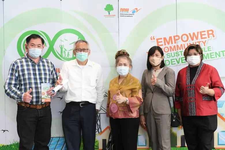 สำนักงาน กกพ. เปิดยอดผู้สนใจกว่า 500 ราย ทั่วประเทศ  ตอบรับโครงการประกวดกองทุนพัฒนาไฟฟ้า อวอร์ด 2565