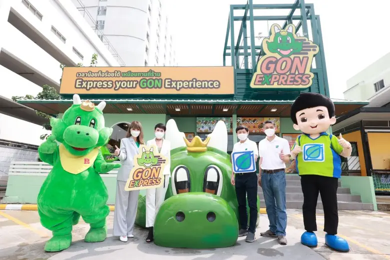 ฟู้ดแพชชั่น ส่ง "GON EXPRESS" ใหม่ !!  รูปแบบ QSR รุกปั๊มน้ำมันครั้งแรกที่ปั๊มบางจาก ตอบโจทย์ชีวิตคนเมือง