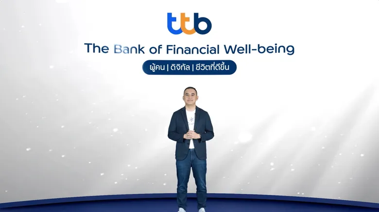 ทีเอ็มบีธนชาต ประกาศกลยุทธ์ปี 2565 ภายใต้แนวคิด 'The Bank of Financial Well-being' ธนาคารที่เป็นผู้นำด้านการสร้างชีวิตทางการเงินที่ดีขึ้นให้กับคนไทย