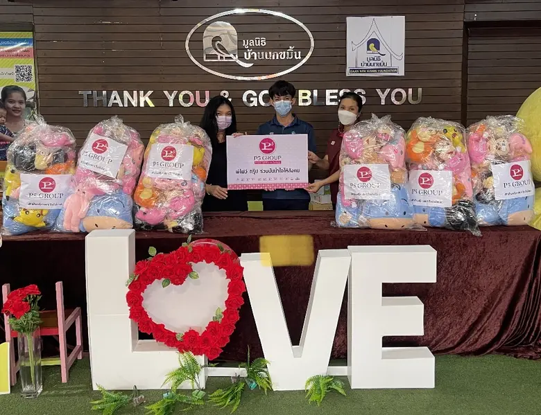 "พีไฟว์กรุ๊ป" ส่งต่อความสุขให้น้องมูลนิธิบ้านนกขมิ้น