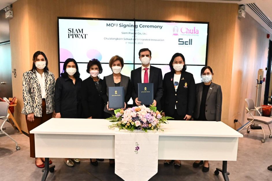 จุฬาฯ เปิดตัว "Degree Plus" แพลตฟอร์มเรียนออนไลน์รูปแบบใหม่ ตอบโจทย์ Lifelong Learning ร่วมมือสยามพิวรรธน์ด้านวิจัยและนวัตกรรม