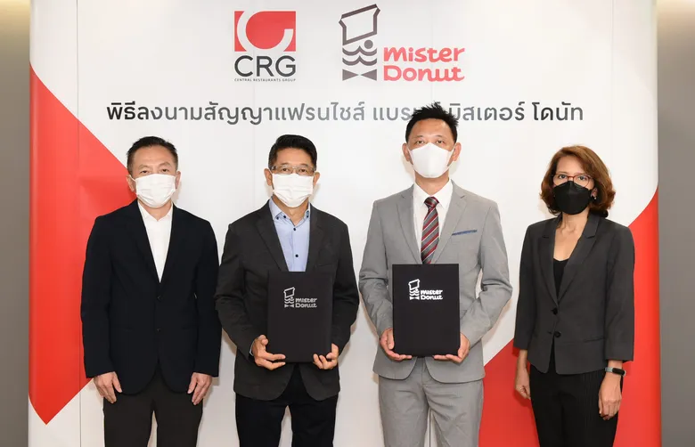 มิสเตอร์ โดนัท แบรนด์โดนัทอันดับหนึ่งของไทย เดินหน้าสร้างความแข็งแกร่งลุยโมเดลธุรกิจใหม่ "มิสเตอร์ โดนัท แฟรนไชส์" ตั้งเป้าเปิดกว่า 20 สาขา ในปี 65