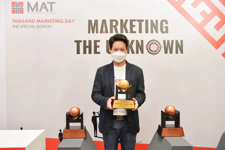 ไปรษณีย์ไทยคว้า Marketing Award of Thailand 3 รางวัล มากที่สุดในงานวันนักการตลาดแห่งประเทศไทย