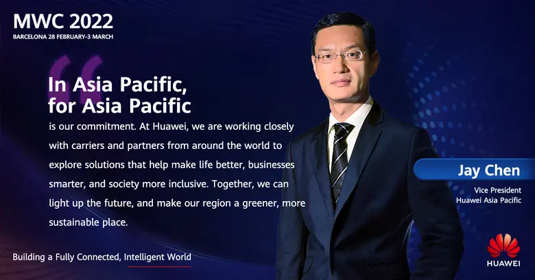 หัวเว่ย เปิดตัวโซลูชันดิจิทัลในงาน MWC2022  เสริมศักยภาพการพัฒนาเชิงสิ่งแวดล้อมแก่ภูมิภาคเอเชียแปซิฟิก