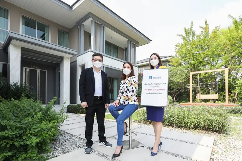 พร็อพเพอร์ตี้ เพอร์เฟค จับมือ วิริยะประกันภัย                                                  มอบสิทธิประโยชน์ประกันภัย เอาใจลูกบ้านตลอดทั้งปี