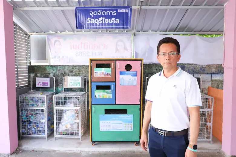 "ชุมชนไร้ถัง" โมเดลสร้างประโยชน์จากขยะ ลดปัญหา สร้างรายได้ จากโครงการ "CONNEXT ED" "ซีพี ออลล์"
