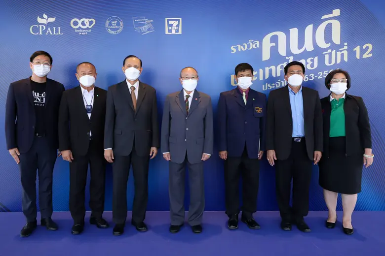 มูลนิธิคนดีฯ ร่วมกับ ซีพี ออลล์ มอบรางวัล "คนดีประเทศไทย" ปีที่ 12 เชิดชูคนดี ศิลปิน-ดารา และสื่อสารมวลชน ช่วยเหลือสังคมดีเด่น
