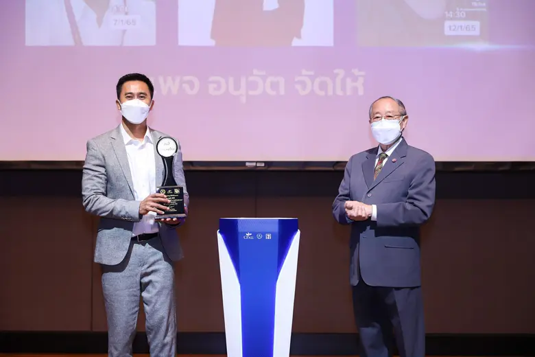 มูลนิธิคนดีฯ ร่วมกับ ซีพี ออลล์ มอบรางวัล "คนดีประเทศไทย" ปีที่ 12 เชิดชูคนดี ศิลปิน-ดารา และสื่อสารมวลชน ช่วยเหลือสังคมดีเด่น