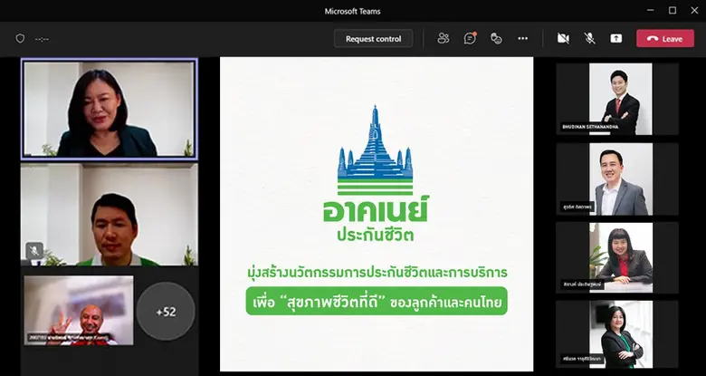 อาคเนย์ประกันชีวิต ตอกย้ำความเชื่อมั่น  จัดประชุมผู้บริหารและผู้จัดการสาขาธนาคาร ซีไอเอ็มบี ไทย สร้างการเติบโตทางธุรกิจอย่างยั่งยืน