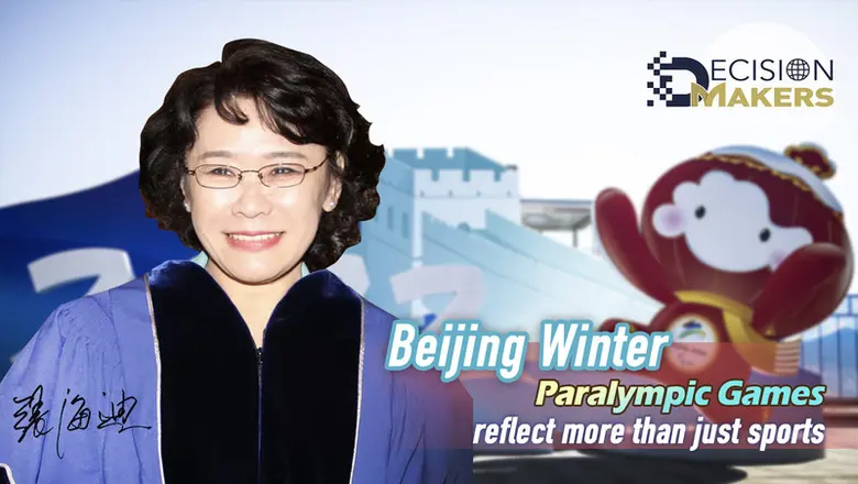 CGTN: มหกรรมกีฬาพาราลิมปิกฤดูหนาวปักกิ่ง เป็นมากกว่าการแข่งขันกีฬา