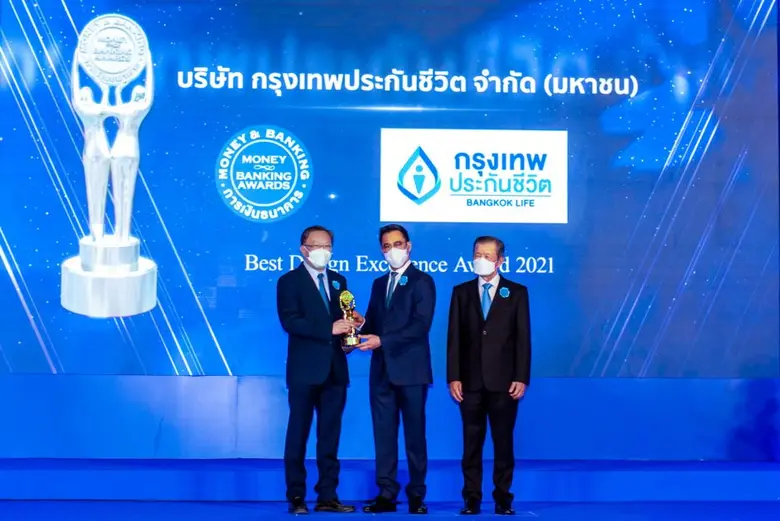 กรุงเทพประกันชีวิต คว้ารางวัลบูธสวยงามยอดเยี่ยม จากงาน MONEY EXPO 2021
