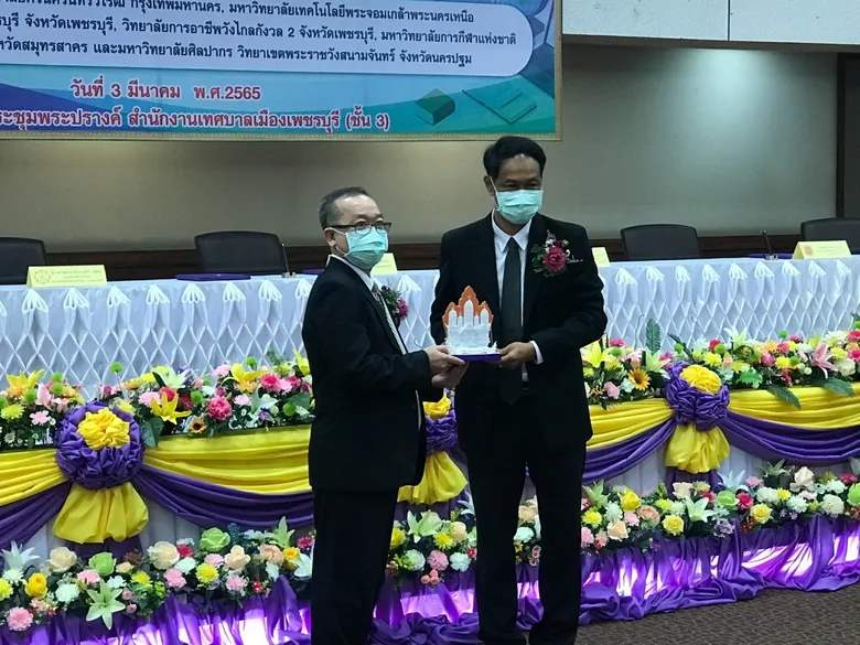 คณะครุศาสตร์ฯ ลงนามบันทึกข้อตกลงความร่วมมือทางวิชาการกับเทศบาลเมืองเพชรบุรี