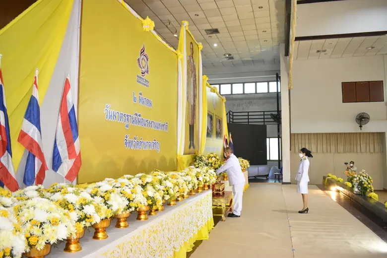 จังหวัดอำนาจเจริญ จัดพิธีถวายราชสดุดีเทิดพระเกียรติ พระบาทสมเด็จพระบรมชนกาธิเบศร มหาภูมิพลอดุลยเดชมหาราช บรมนาถบพิตร "พระบิดาแห่งมาตรฐานการช่างไทย"