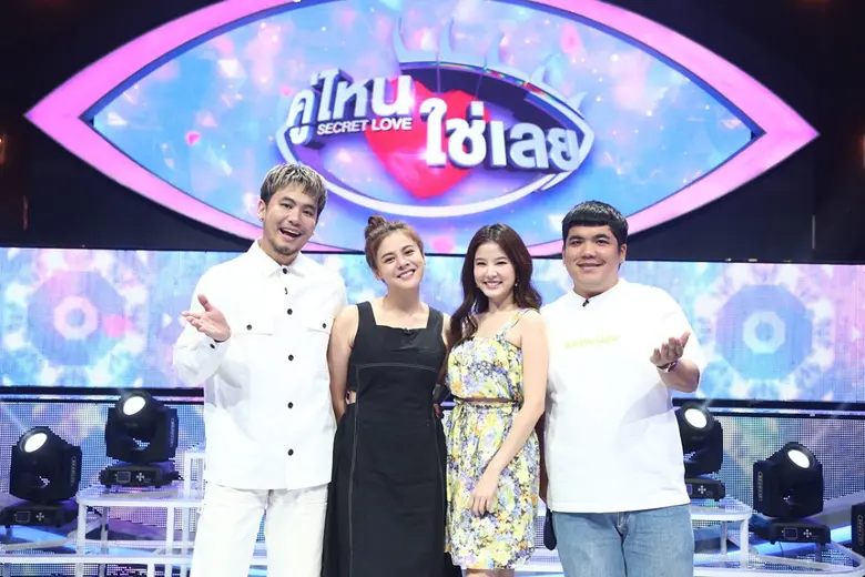 จีบติดไหมไม่รู้ "แจ็ค แฟนฉัน" รุกหนักหยอด "เฟิร์น พัสกร" กลาง คู่ไหนใช่เลย SECRET LOVE  "ฝน ศนันธฉัตร - อ๋อง เขมรัชต์" ลั่น! เอาสิรักกันให้พอ!!