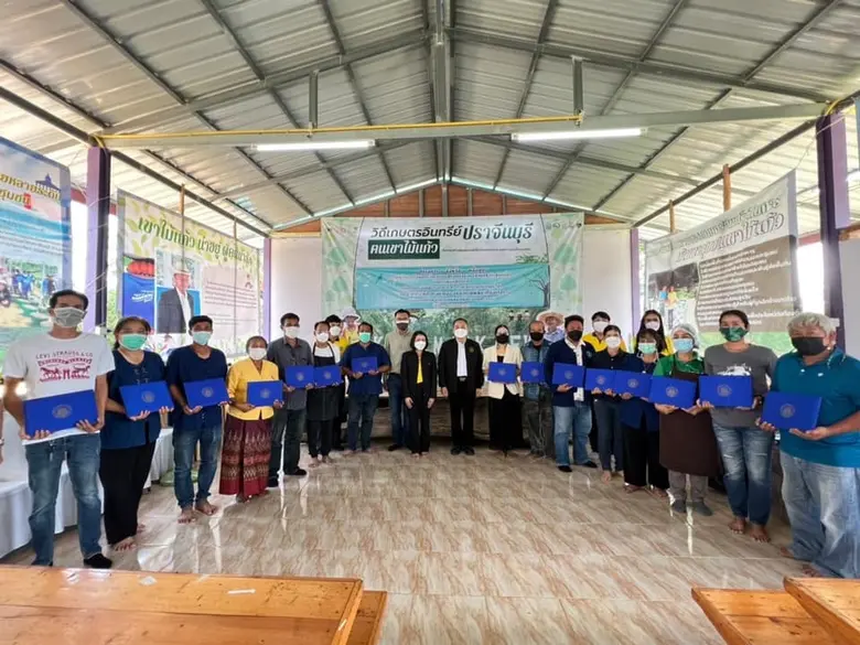 คณาจารย์คณะอุตสาหกรรมเกษตร มจพ.ปราจีนบุรี เป็นวิทยากรอบรมในโครงการ 1 โครงการ 1 จังหวัด 1 หลักสูตร "สร้างมูลค่าทางการเกษตร" โดย สนพ.ปราจีนบุรี