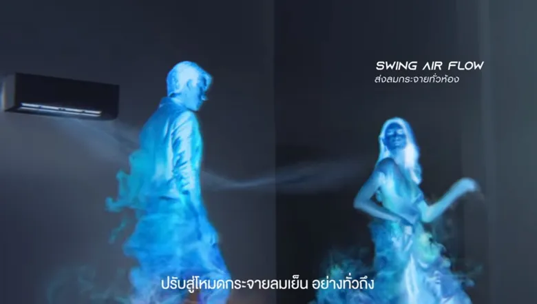 มิตซูบิชิ อีเล็คทริค ส่งหนังโฆษณาใหม่ ชูนวัตกรรมสุดล้ำกว่าที่เคย ในเครื่องปรับอากาศมิตซูบิชิ อีเล็คทริค มิสเตอร์สลิม 3D Move-eye Kiwami AW Series
