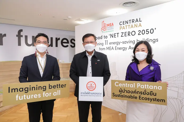 "เซ็นทรัลพัฒนา" ผู้นำองค์กรยั่งยืนเดินหน้ามิชชั่น 'NET ZERO 2050' นำ 11 อาคารคว้ารางวัลอาคารประหยัดพลังงาน MEA Energy Awards ย้ำความมุ่งมั่นสร้าง Sustainable Ecosystem