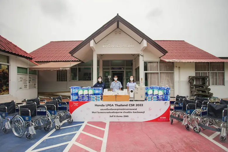 "ฮอนด้า แอลพีจีเอ ไทยแลนด์ 2022" ระดมทุนมอบอุปกรณ์ทางการแพทย์ พร้อมนวัตกรรมทางการแพทย์ฝีมือวิศวกรฮอนด้า "หน้ากากแรงดันลบและบวก" ให้โรงพยาบาลส่งเสริมสุขภาพ ต.โป่ง จ.ชลบุรี