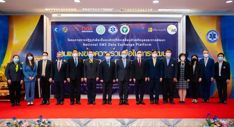 สถาบันการแพทย์ฉุกเฉินแห่งชาติผนึกไมโครซอฟท์ ประเทศไทย  พร้อมอีก 7 พันธมิตร ปฏิรูประบบเทคโนโลยีสารสนเทศด้านการแพทย์ฉุกเฉิน