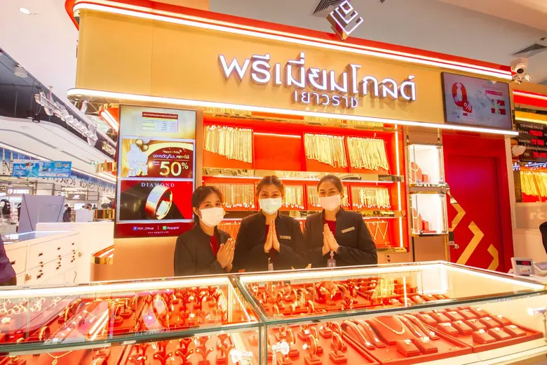 ห้างทองพรีเมี่ยมโกลด์เยาวราช เปิดตัวสาขาโรบินสัน ไลฟ์สไตล์ บ้านฉาง