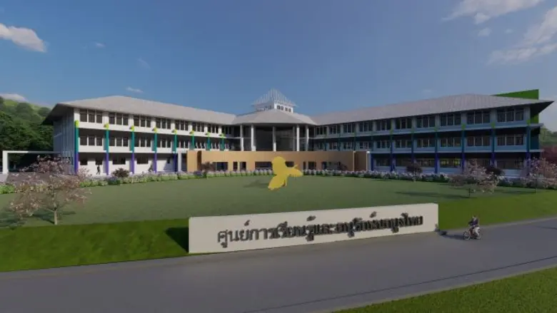 พิธีบวงสรวงสถานที่ก่อสร้างอาคารการเรียนรู้และอนุรักษ์นกยูงไทย มหาวิทยาลัยพะเยา
