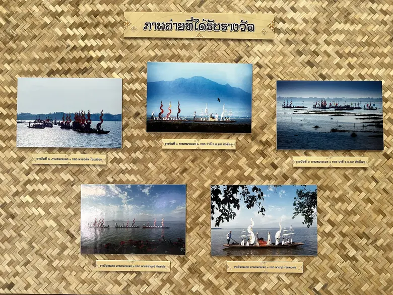 นิทรรศการประกวดภาพถ่าย "กว๊านพะเยาสายน้ำแห่งชีวิต ตานข้าวทิพย์พระเจ้าตนหลวง"