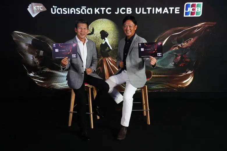 เคทีซี เจซีบี เปิดตัวบัตรเครดิตระดับสูงสุด "เคทีซี เจซีบี อัลติเมท" ครั้งแรกในไทย กับสิทธิพิเศษระดับพรีเมียม เพื่อความ...เป็นที่สุดในแบบคุณ