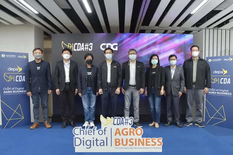คณะผู้บริหาร"ดิจิทัล ด้านธุรกิจเกษตรฯ"รุ่นที่3 ศึกษาดูงานซีดีจี
