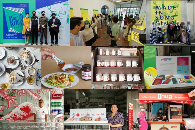 CEA นำร่องเตรียมความพร้อมผู้ประกอบการในย่านเมืองเก่า สงขลา ขับเคลื่อนเศรษฐกิจสร้างสรรค์ครบ 4 ภาค ปี 2566 นี้