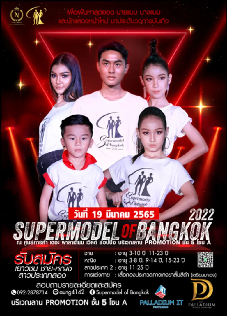 SUPERMODEL OF BANGKOK