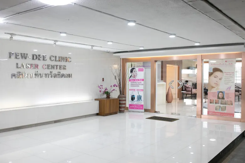 PRINC ควัก 300 ล้านลุยธุรกิจคลินิกเสริมความงาม ลงทุนใน "ผิวดีคลินิก" (PEWDEE CLINIC) ประเดิมขยายสาขาในต่างจังหวัด 4 แห่ง ภายในปี 66