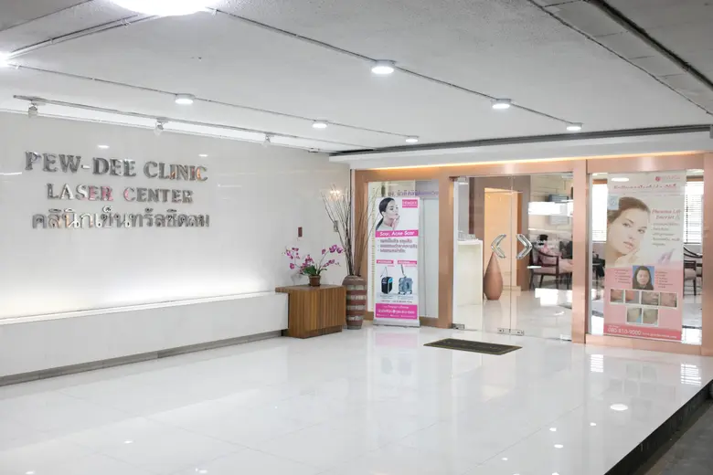 PRINC ควัก 300 ล้านลุยธุรกิจคลินิกเสริมความงาม ลงทุนใน "ผิวดีคลินิก" (PEWDEE CLINIC) ประเดิมขยายสาขาในต่างจังหวัด 4 แห่ง ภายในปี 66